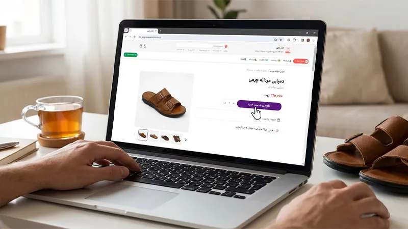 خرید دمپایی از سایت عصر نوین