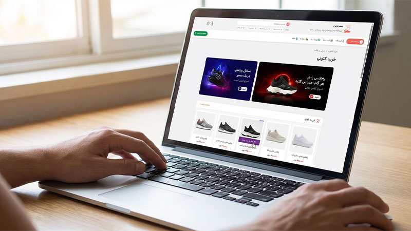 خرید کتونی از عصر نوین