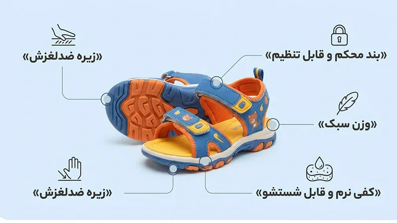نکات قبل از خرید صندل بچگانه