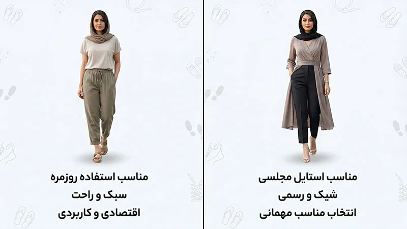 کاربرد صندل در استایل مناسب برای استفاده روزمره